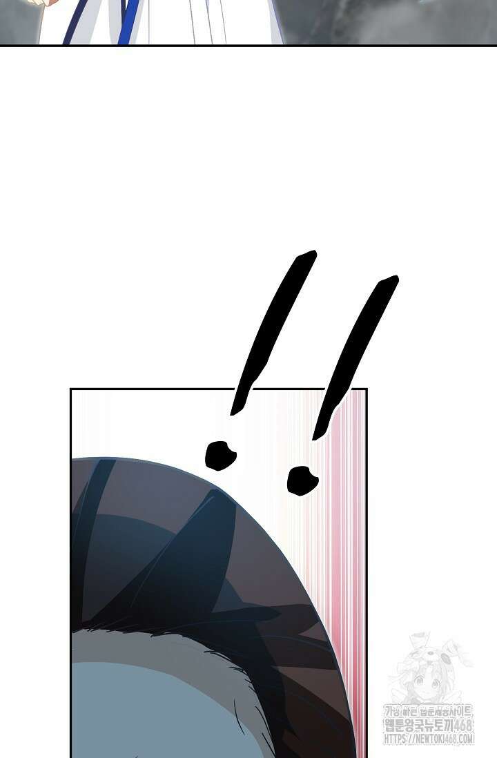 무련전봉 1491화 43
