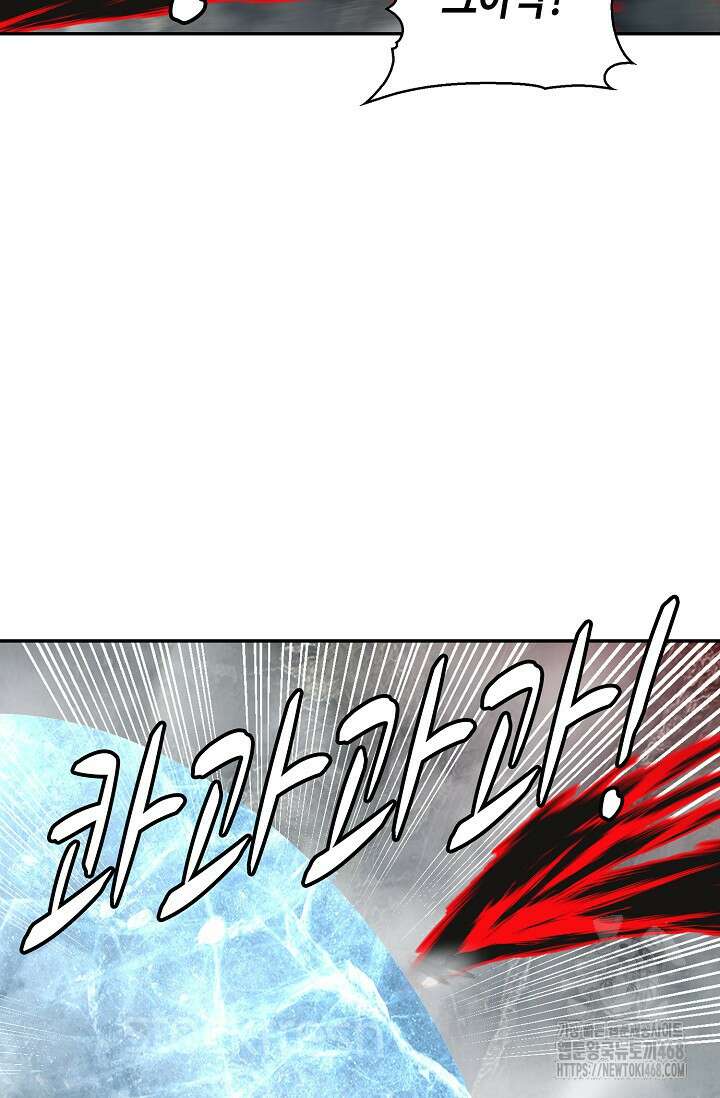 무련전봉 1491화 48