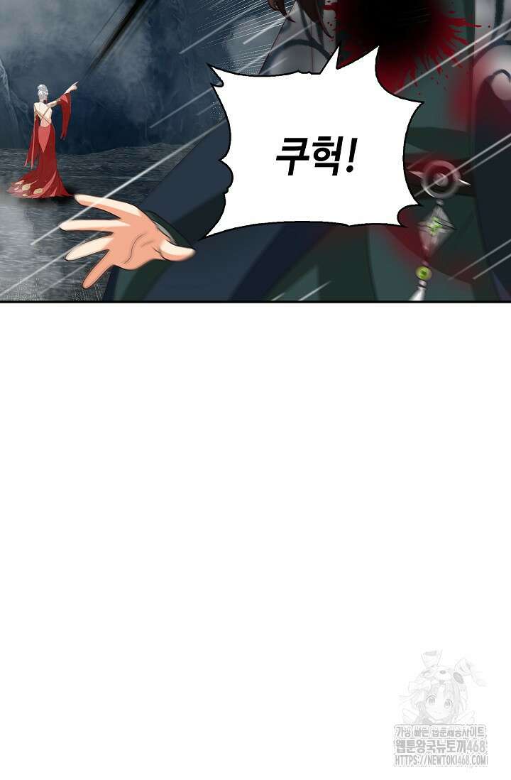 무련전봉 1491화 55