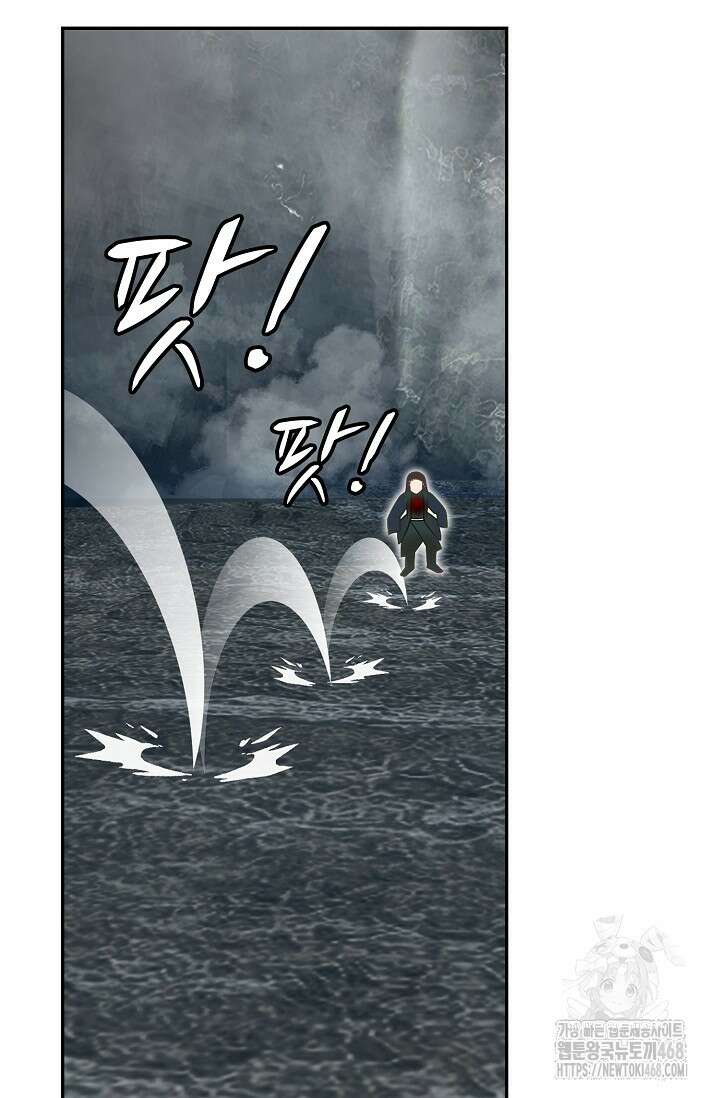 무련전봉 1491화 56
