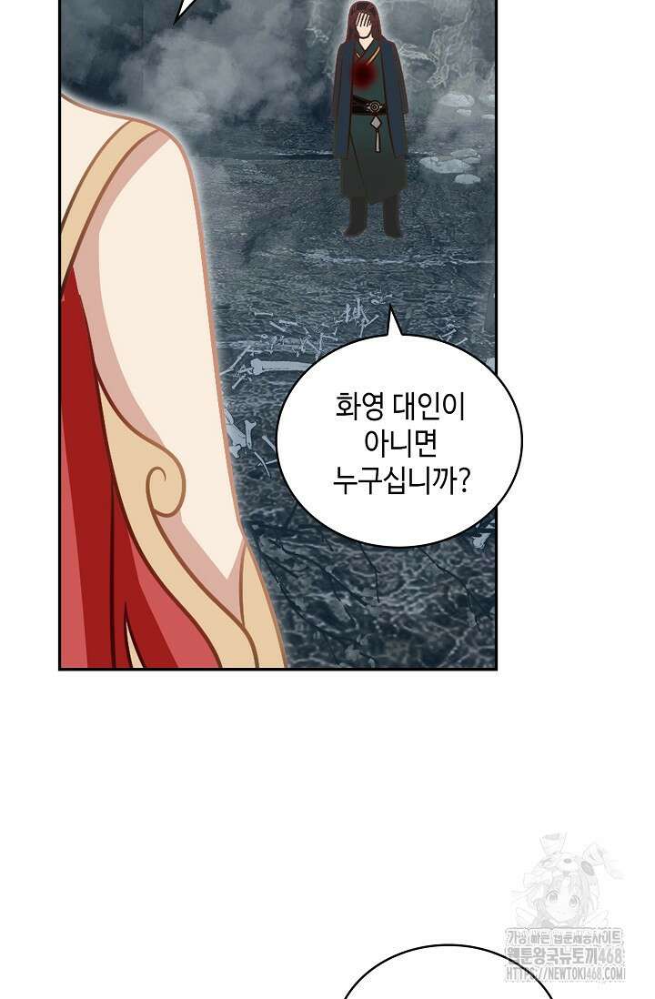 무련전봉 1491화 61