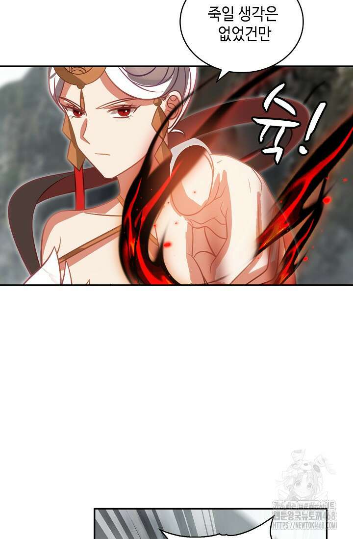 무련전봉 1491화 62