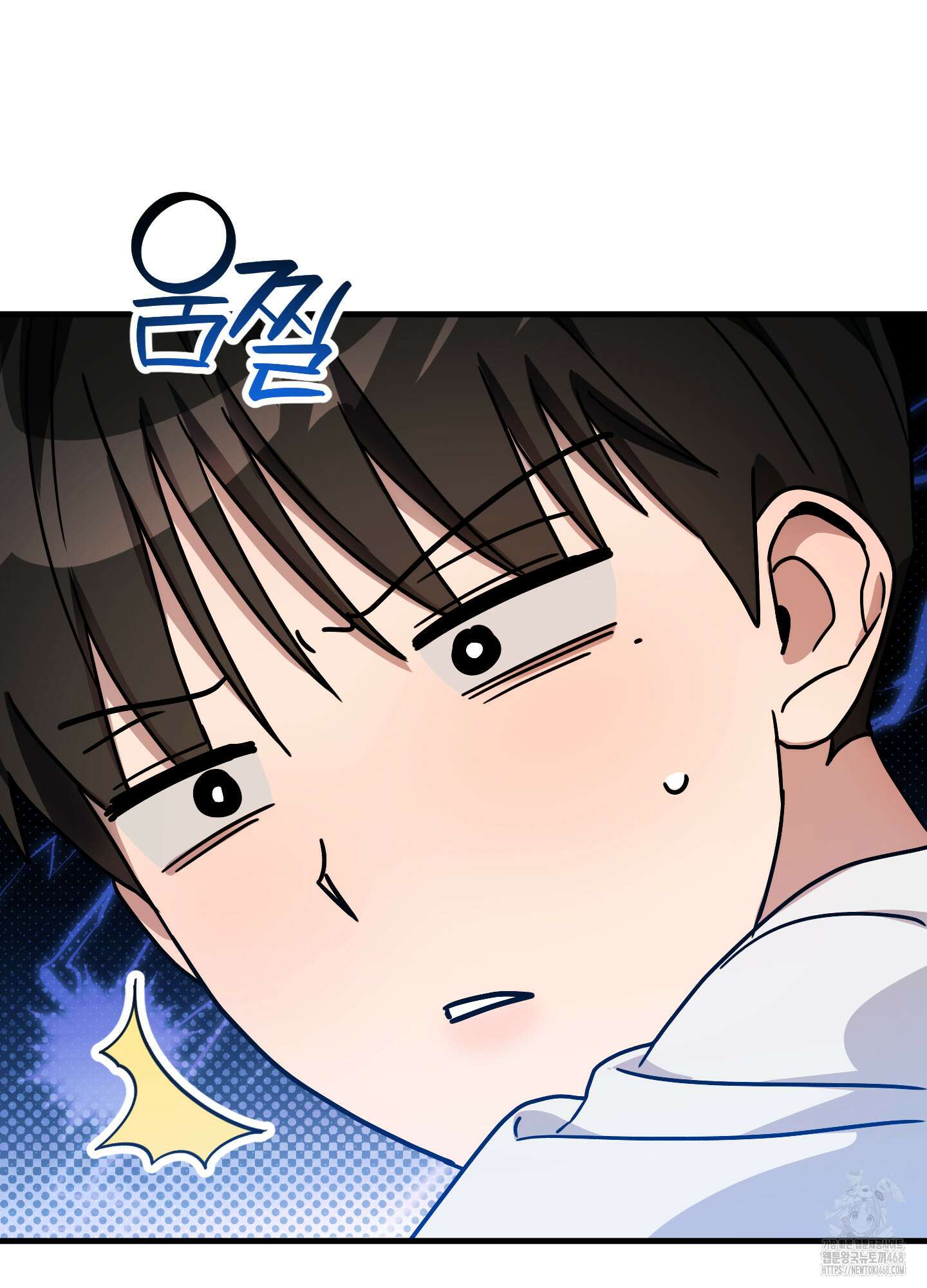 등쳐먹는 연애 18화 3