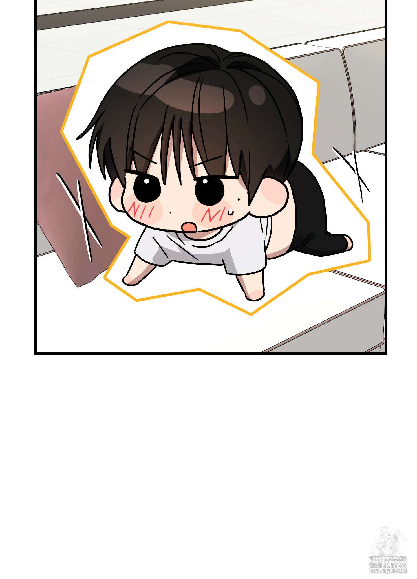 등쳐먹는 연애 18화 5