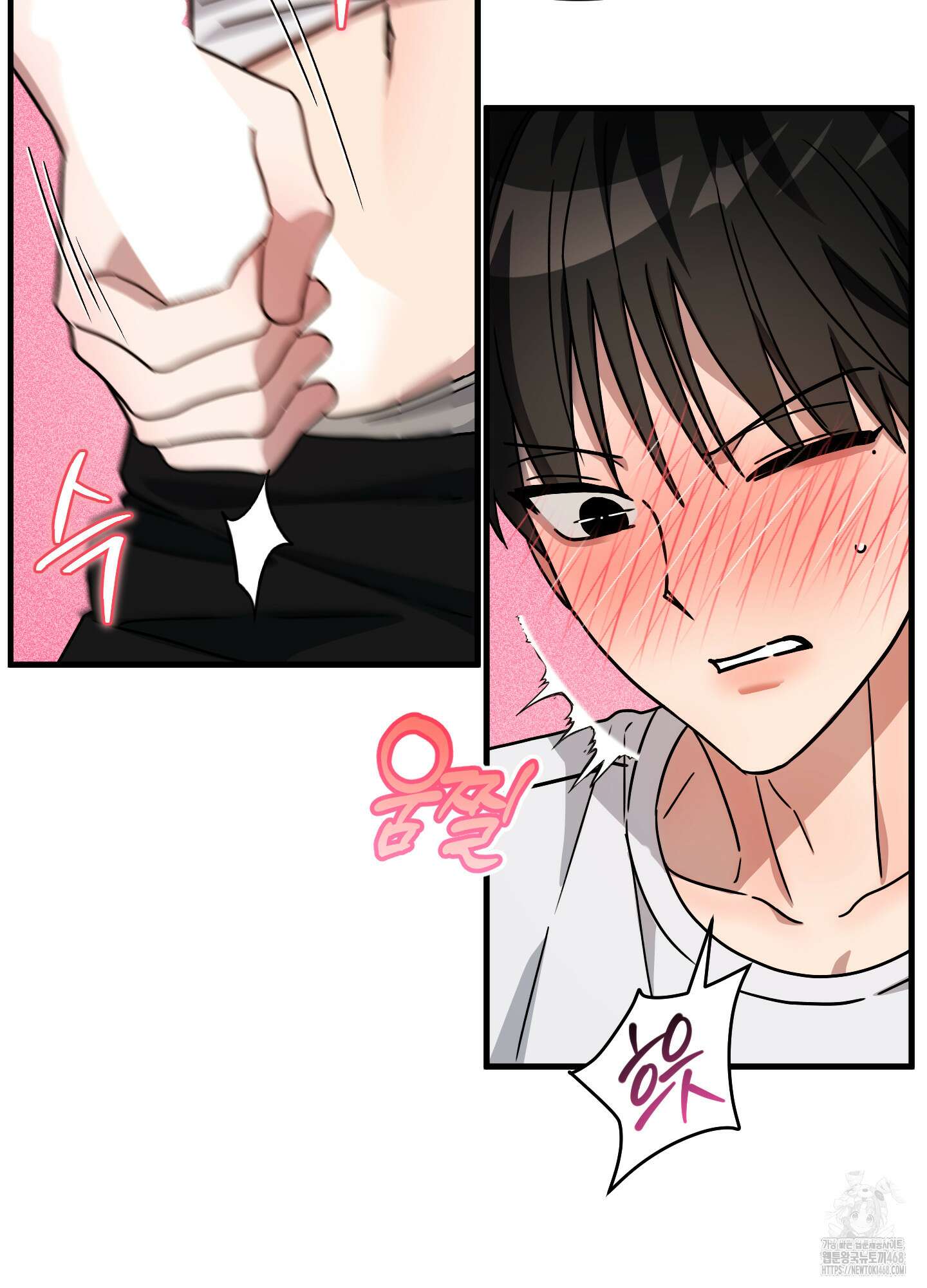 등쳐먹는 연애 18화 20