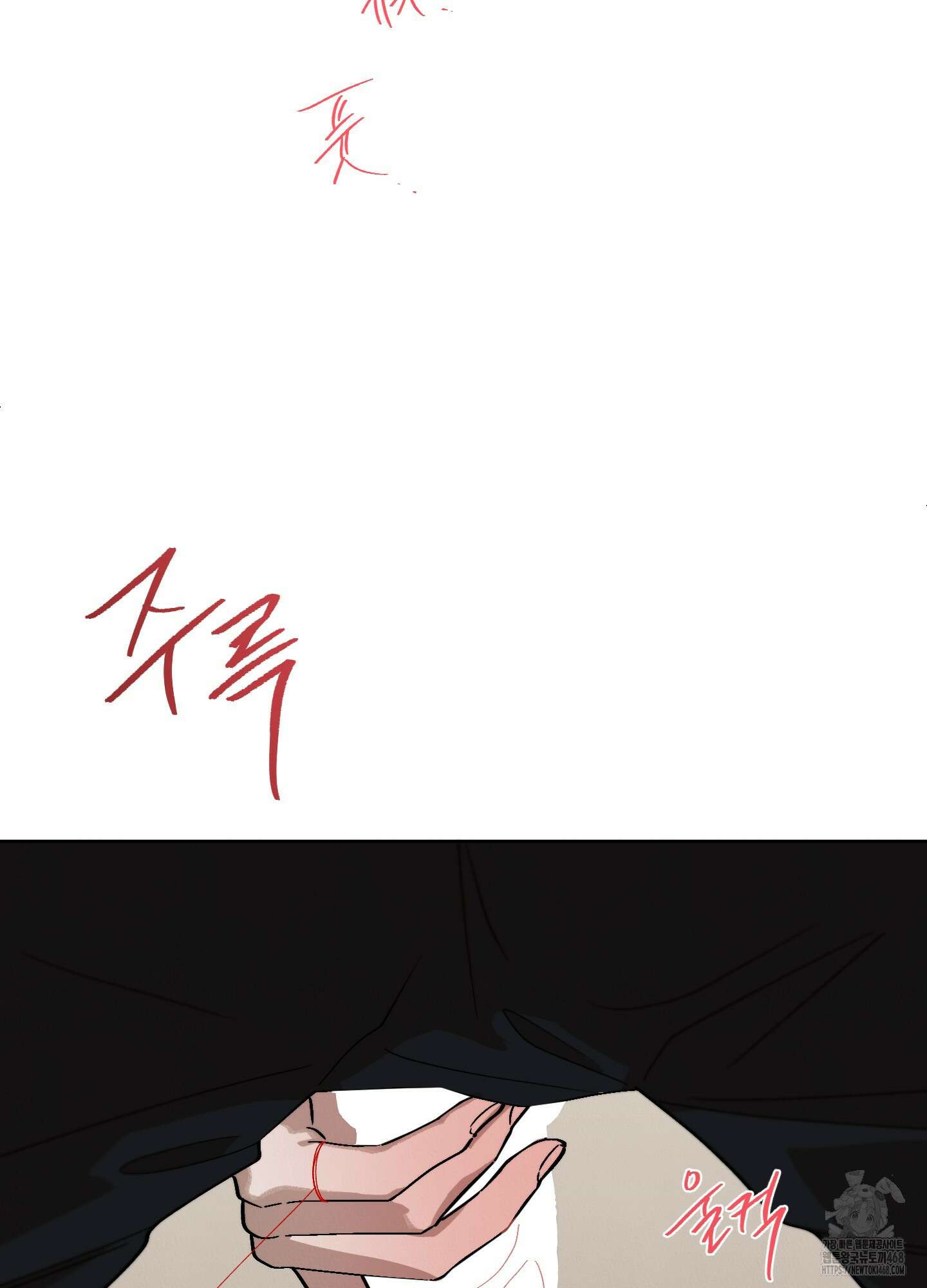 홍실퀘스트 9화 2