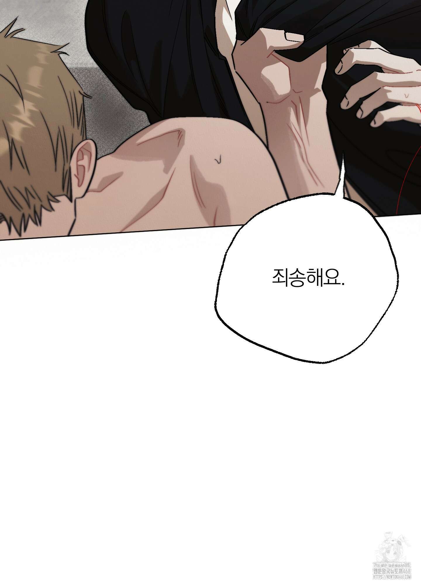 홍실퀘스트 9화 15