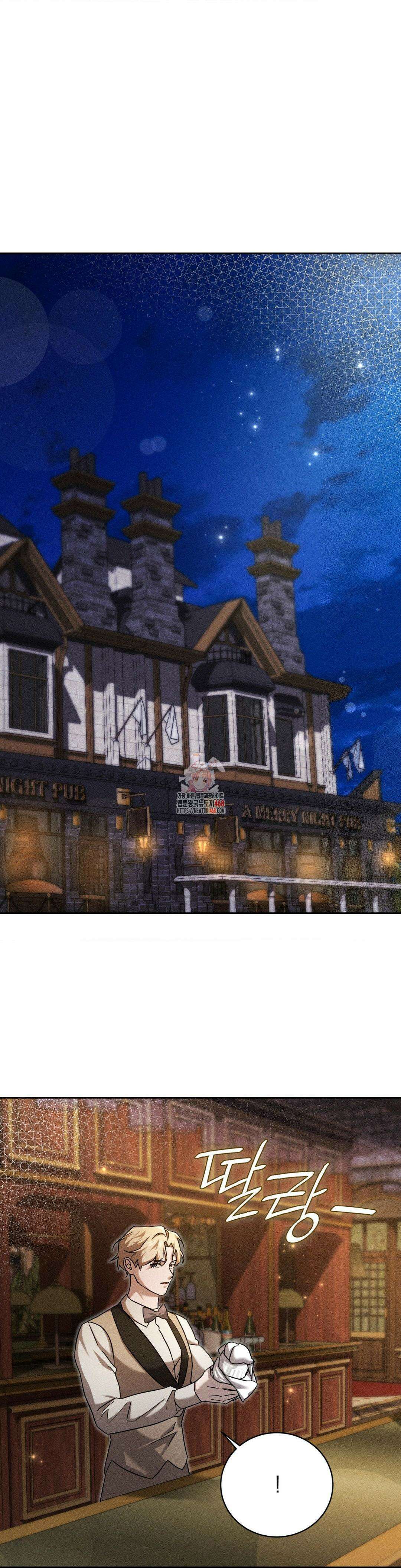 오메르타 12화 1