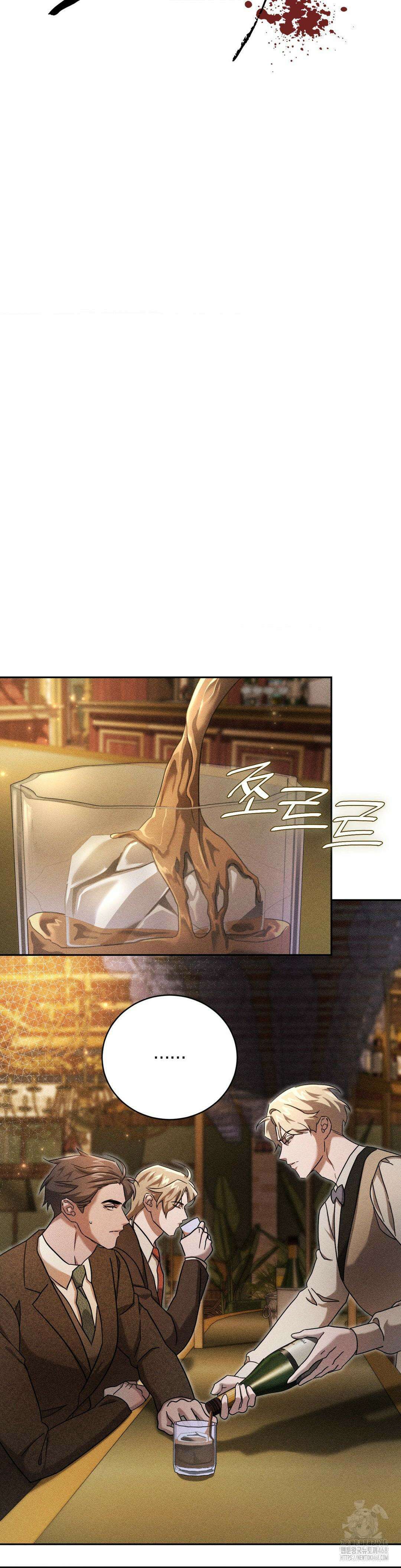 오메르타 12화 8