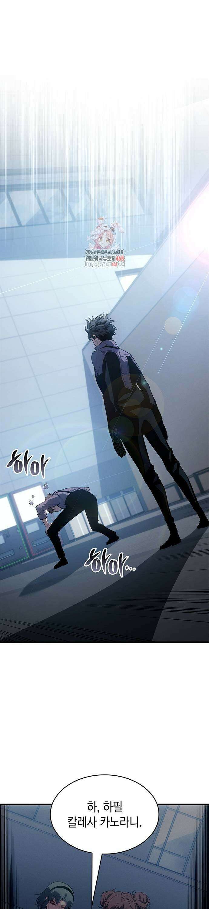 배드 본 블러드 22화 1