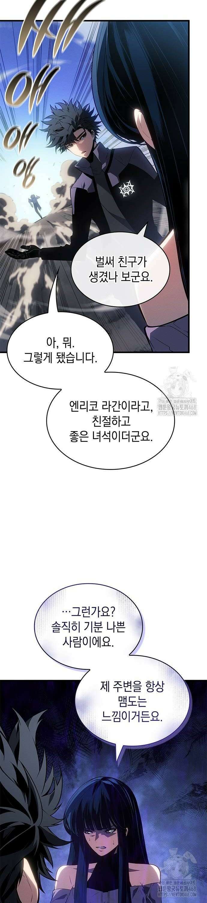 배드 본 블러드 22화 8