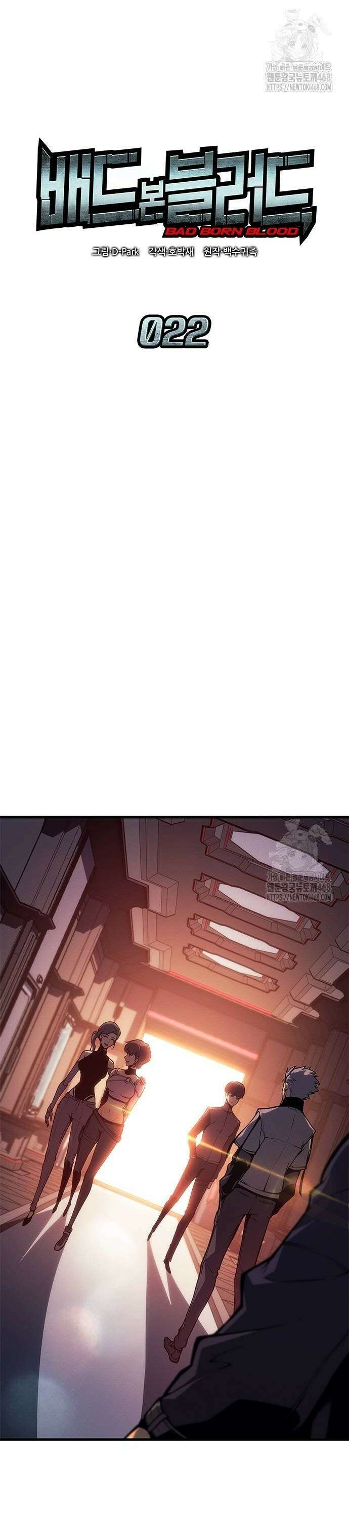 배드 본 블러드 22화 10