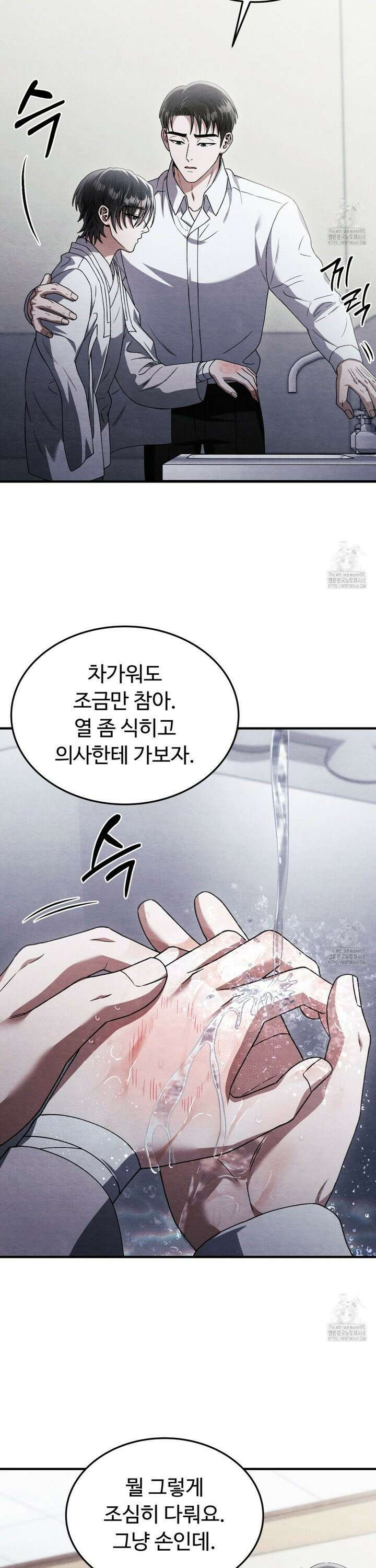 쌍피 49화 3