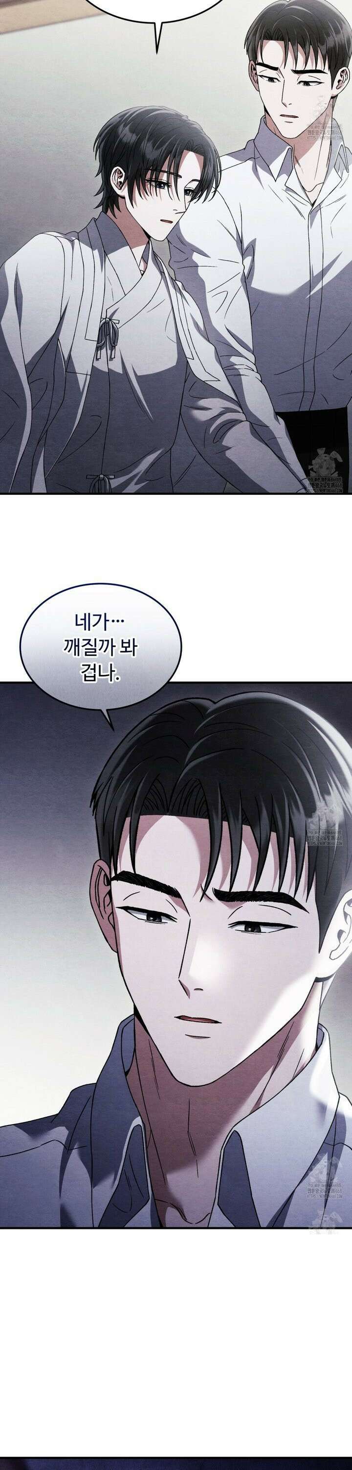 쌍피 49화 4