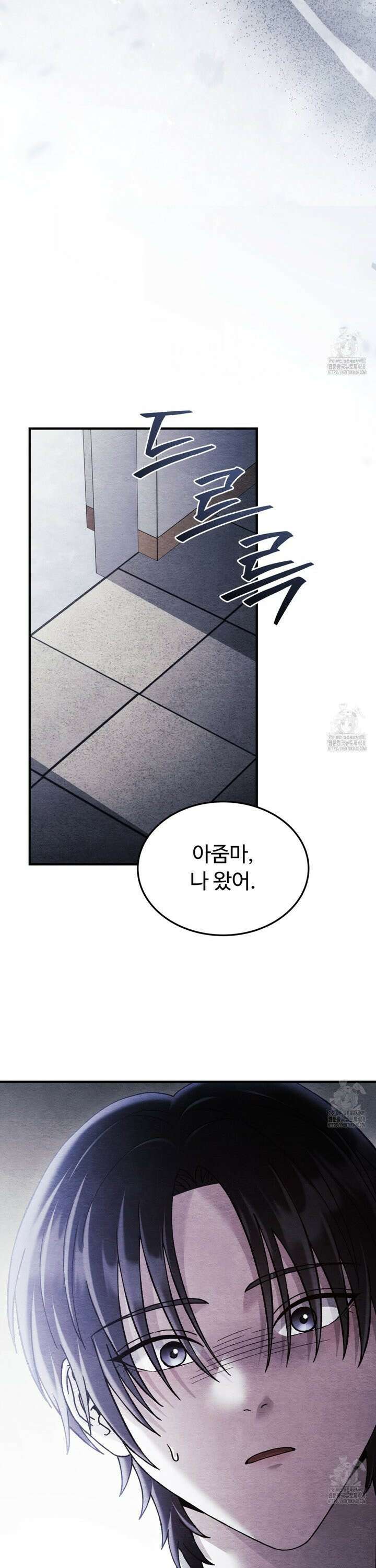 쌍피 49화 7