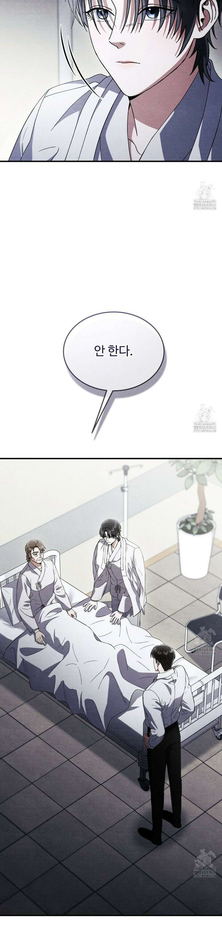 쌍피 49화 13
