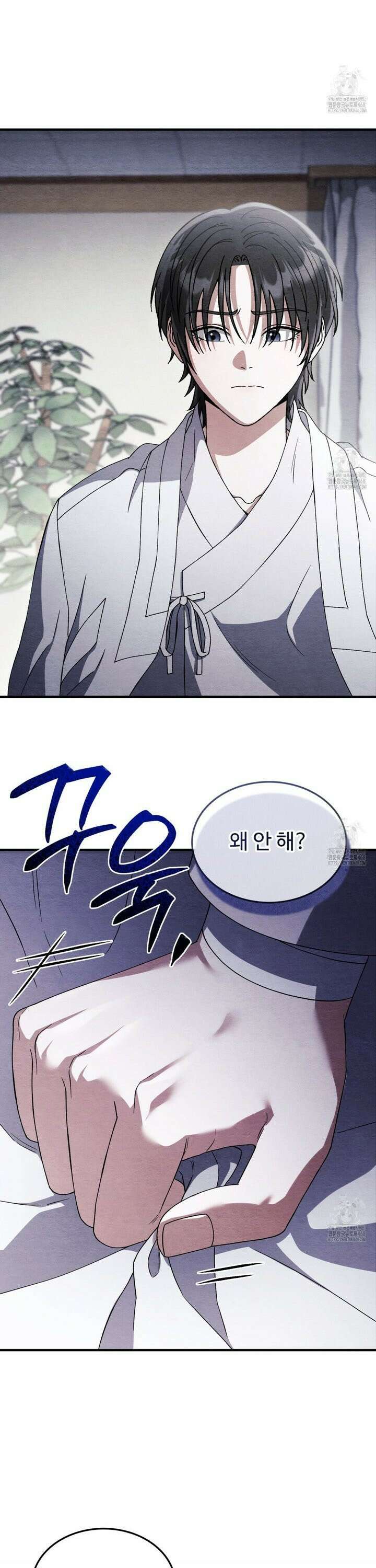 쌍피 49화 14