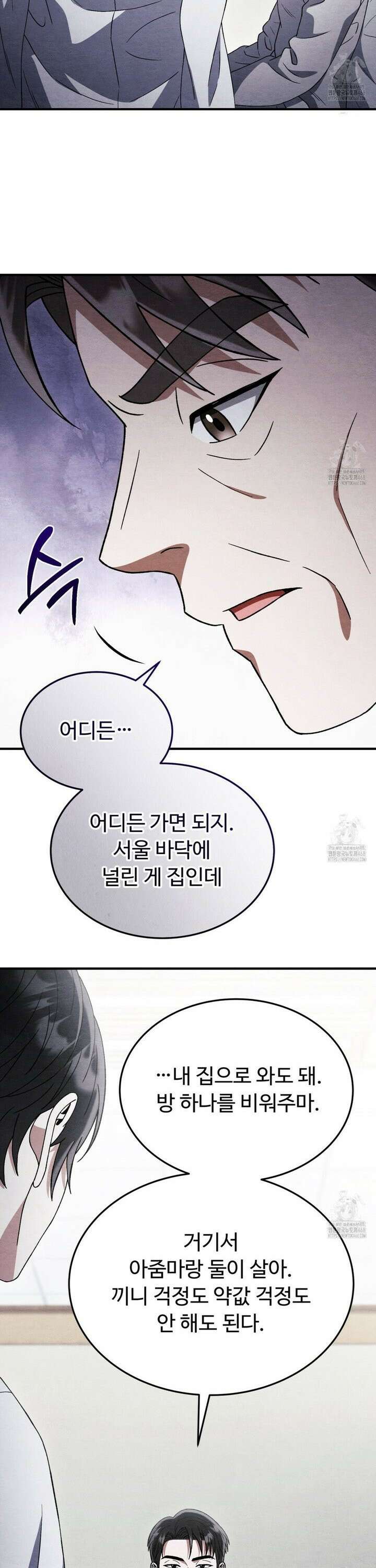 쌍피 49화 18