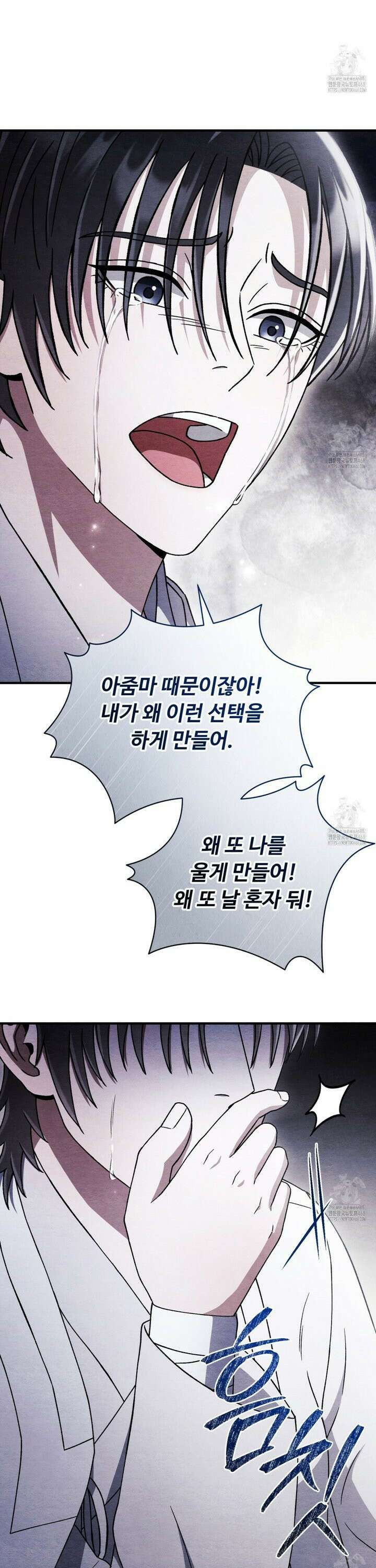 쌍피 49화 23