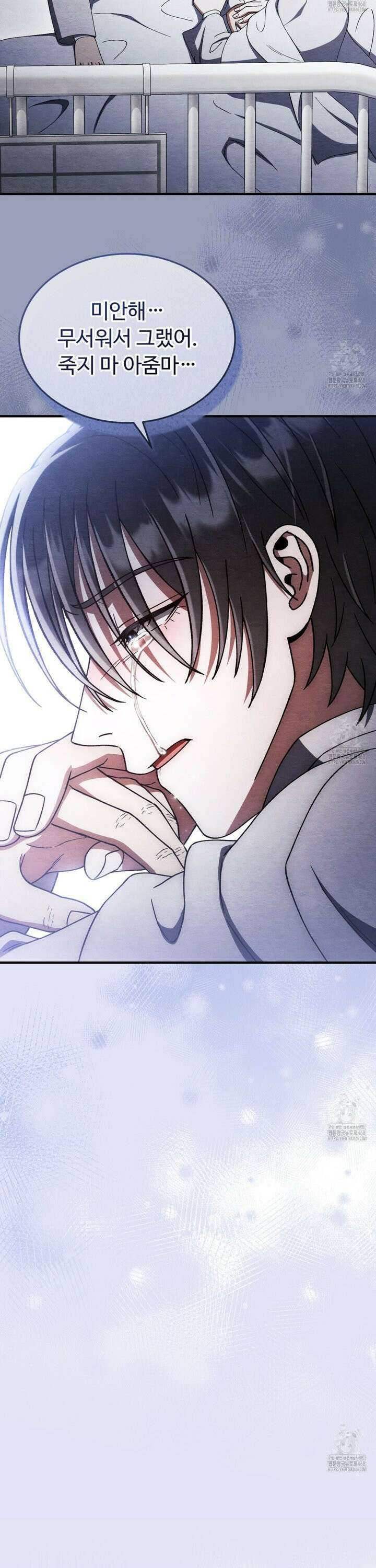 쌍피 49화 25
