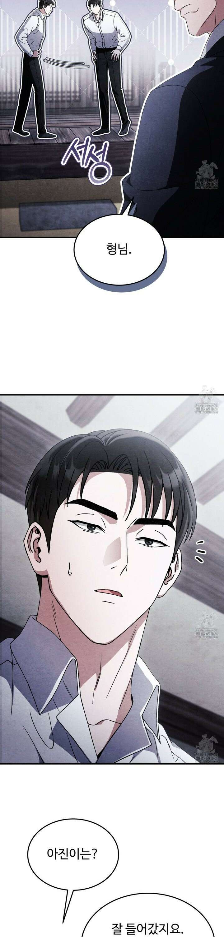 쌍피 49화 35