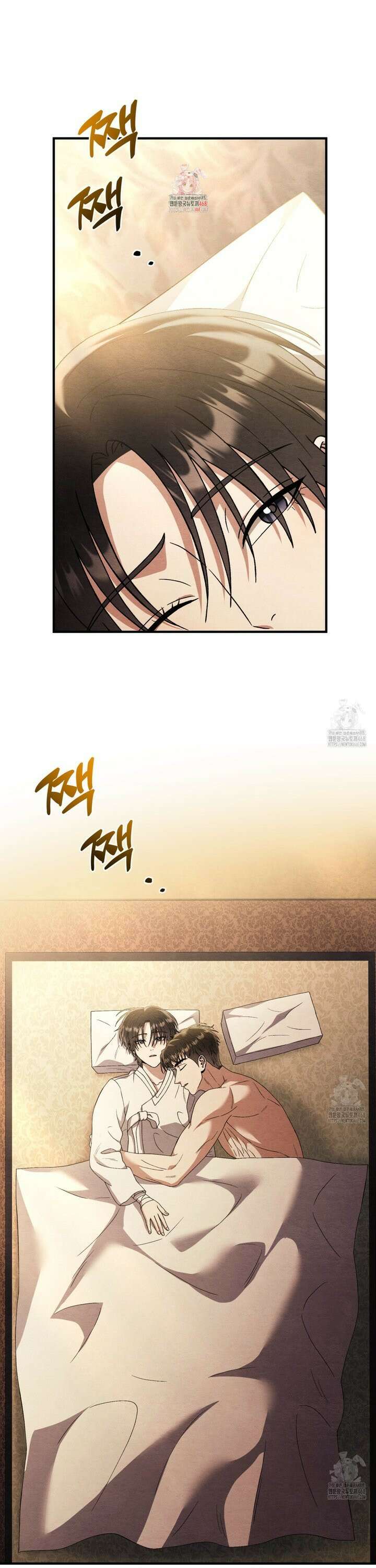 쌍피 55화 1