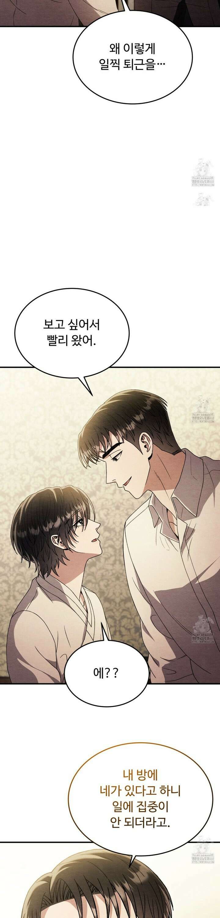 쌍피 55화 7