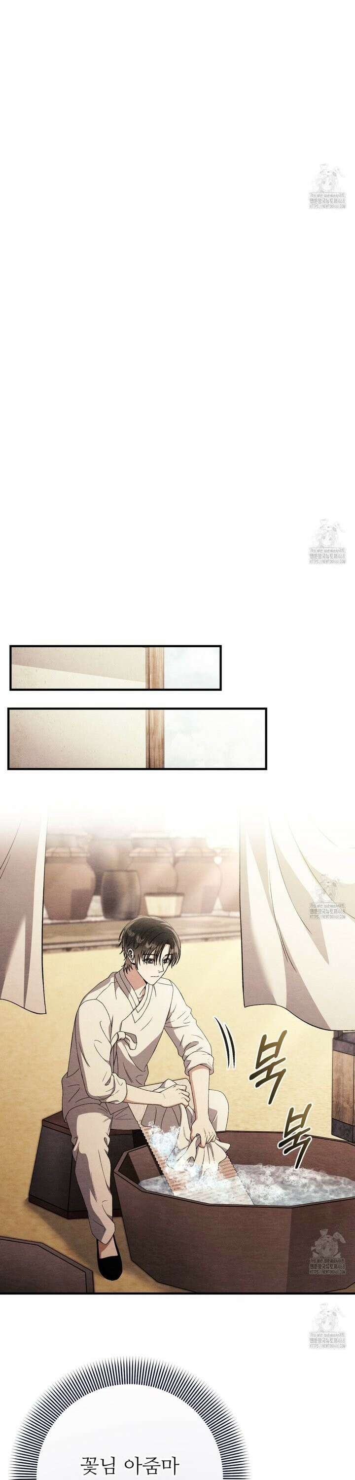 쌍피 55화 12