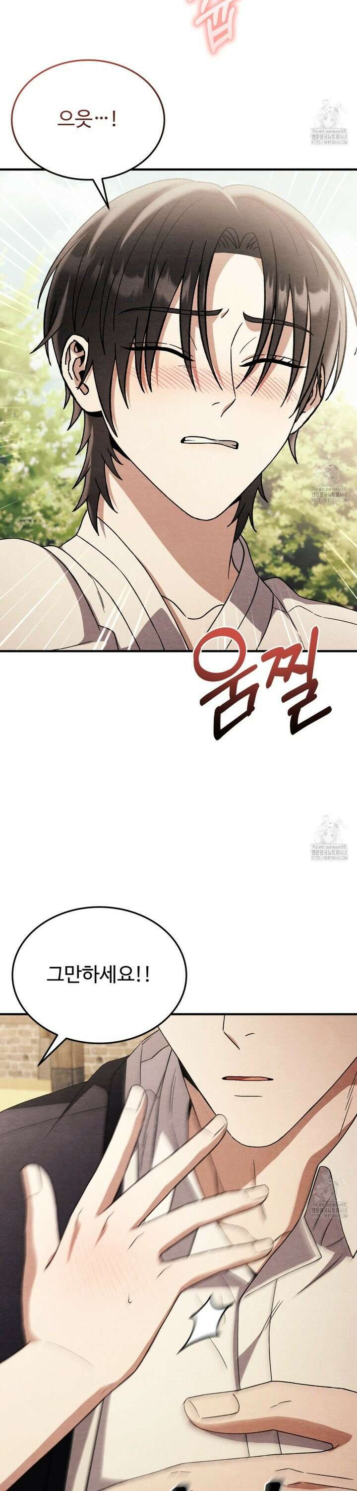 쌍피 55화 20