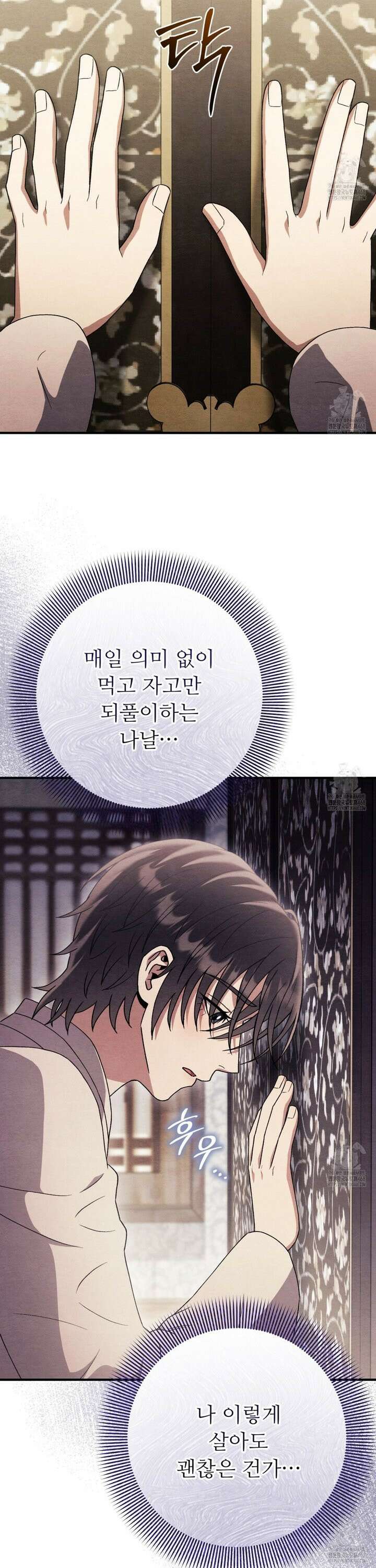쌍피 55화 26