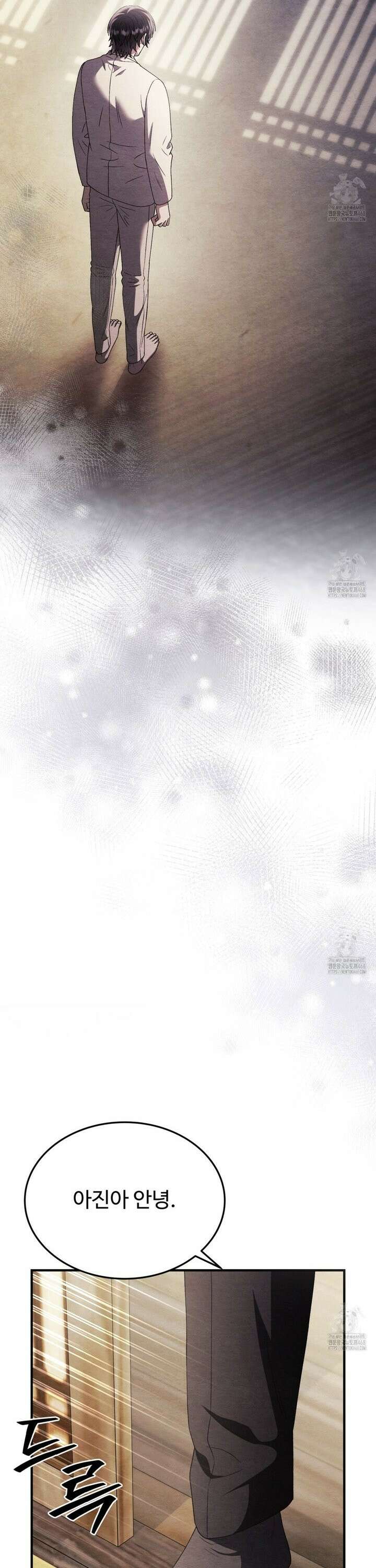 쌍피 55화 31