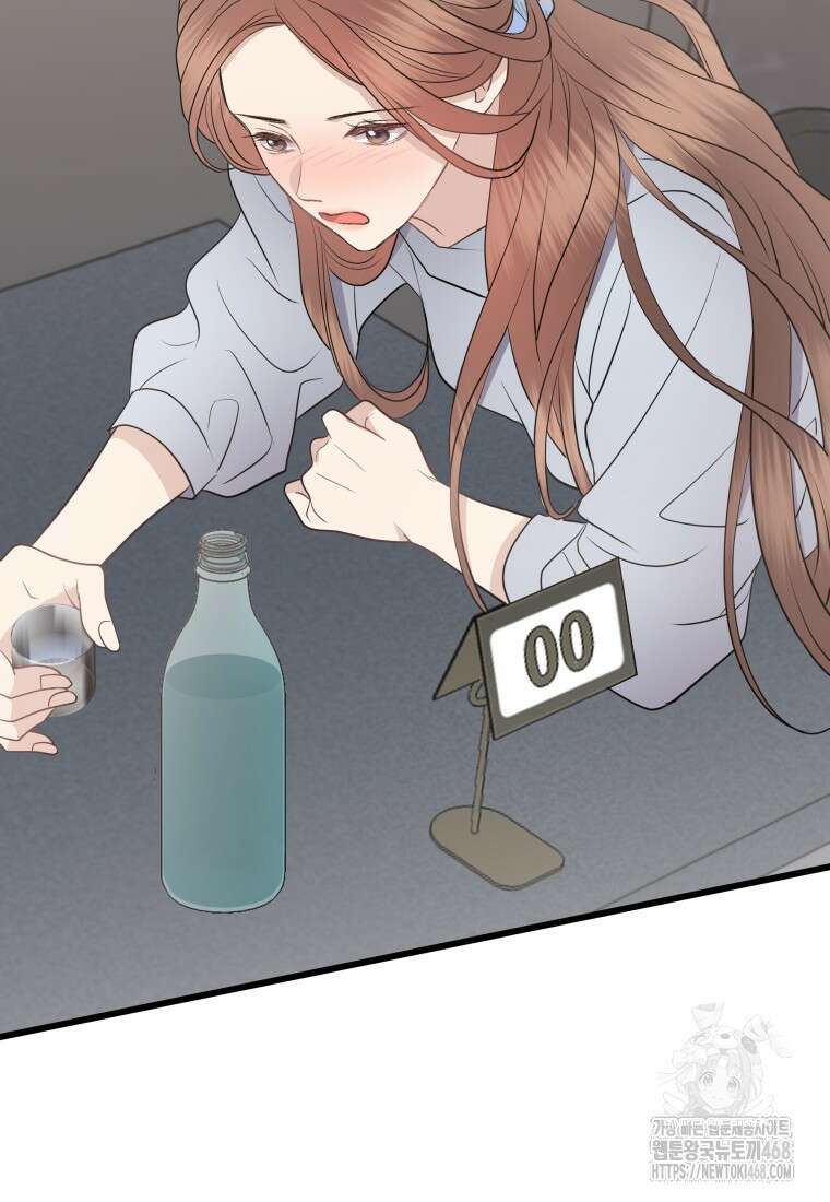너로 젖는 밤 40화 5