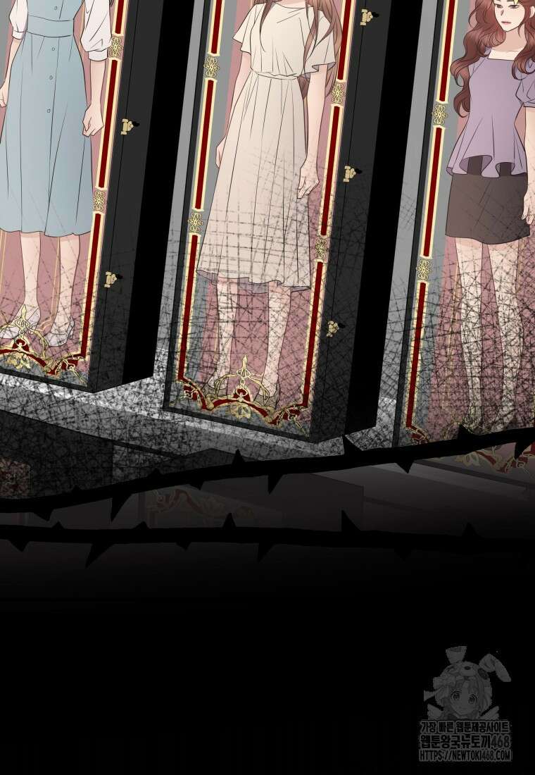 너로 젖는 밤 40화 13