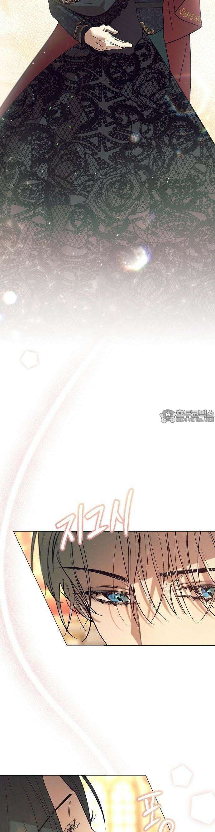 이 짐승은 밤잠이 없다 2화 17