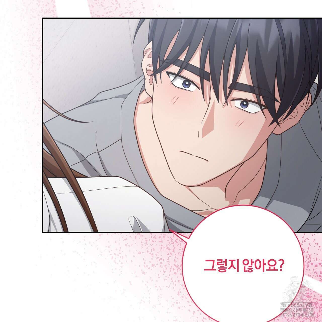 사외 연애 49화 22