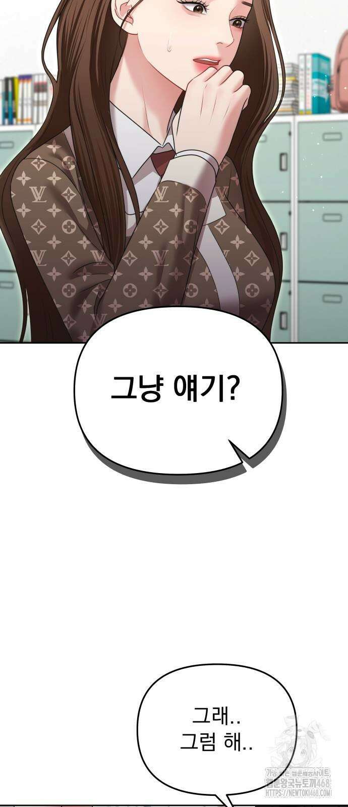 예쁘세요 9화 3