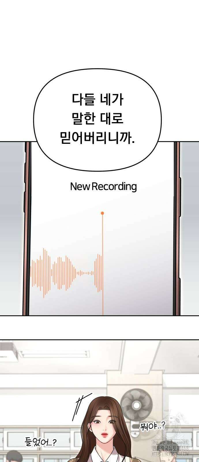 예쁘세요 9화 8