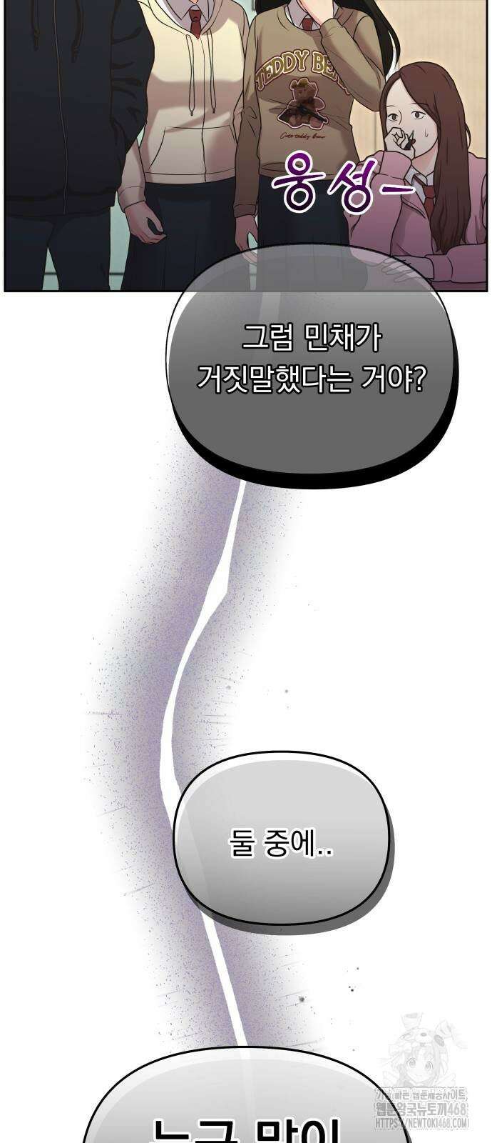 예쁘세요 9화 10