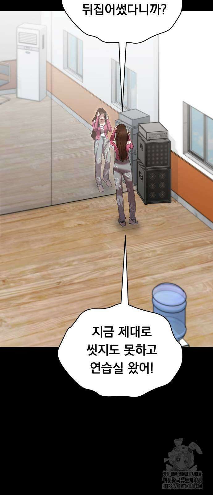 예쁘세요 9화 15