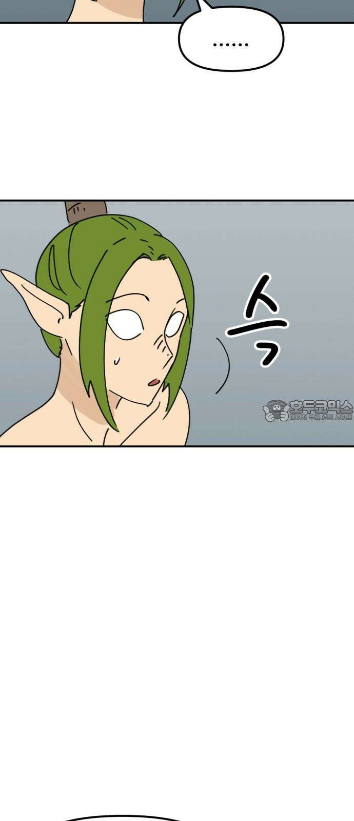 뼈왕 72． 갱생 21