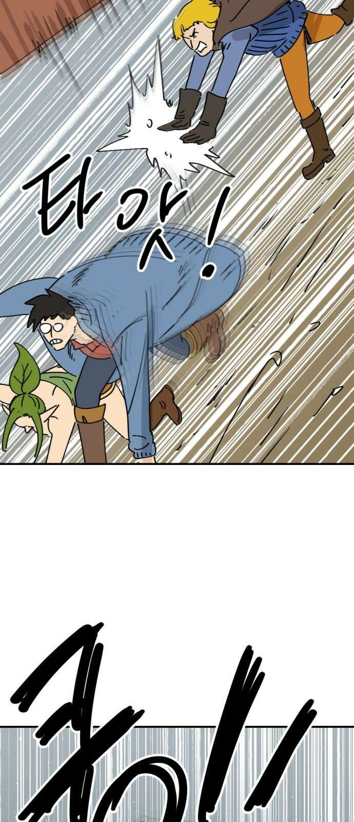 뼈왕 72． 갱생 43