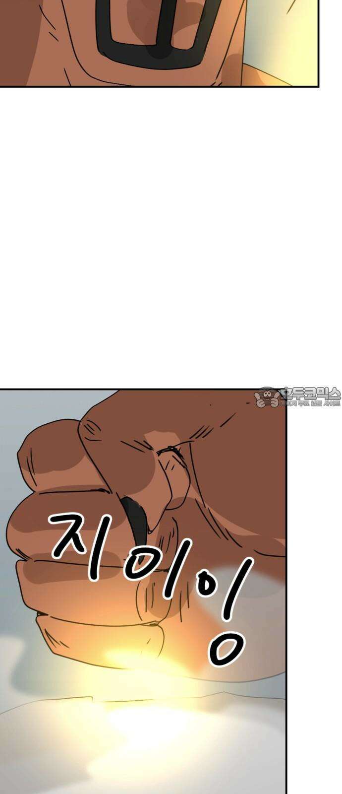 뼈왕 72． 갱생 57