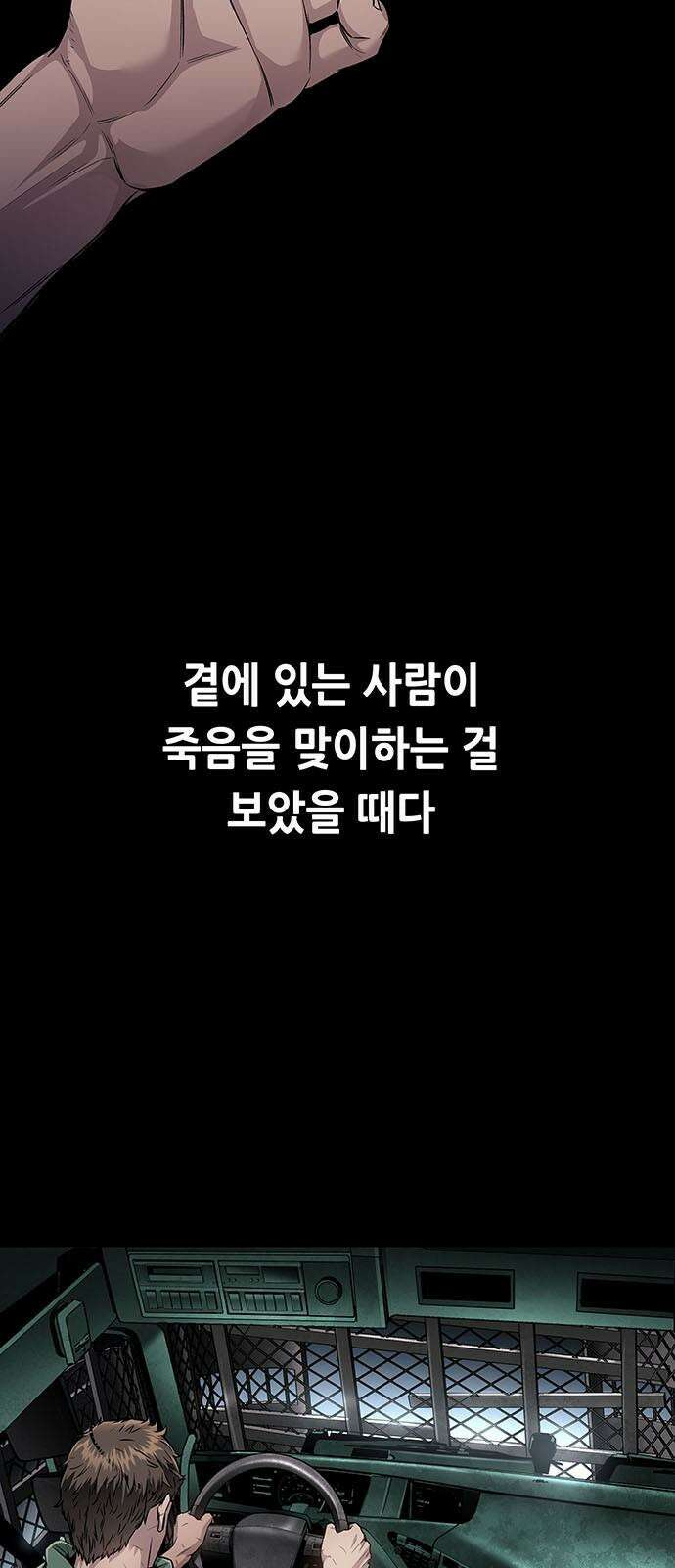 데드퀸 엔딩2 2