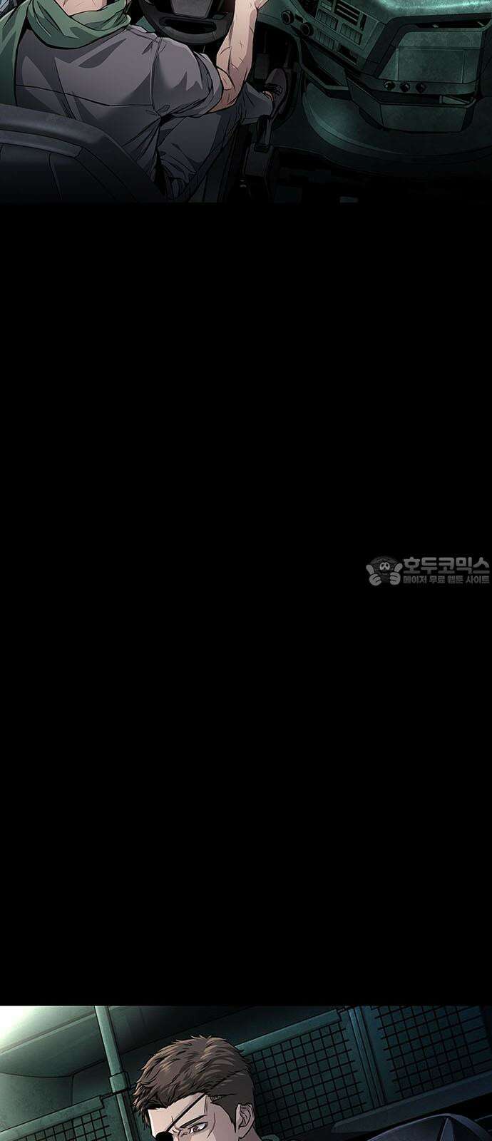 데드퀸 엔딩2 3