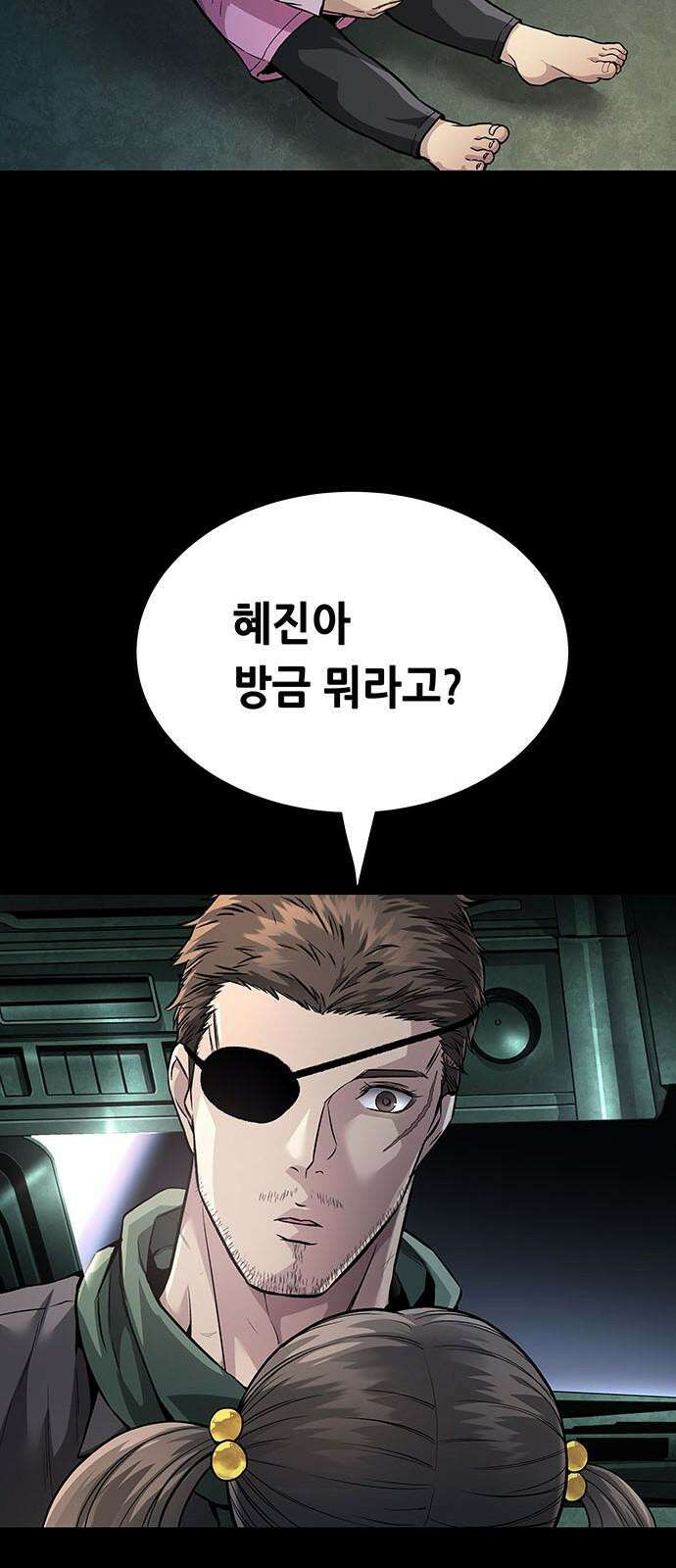 데드퀸 엔딩2 8