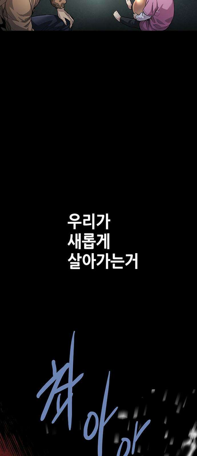 데드퀸 엔딩2 11