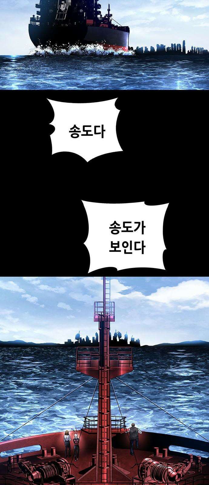 데드퀸 엔딩2 14