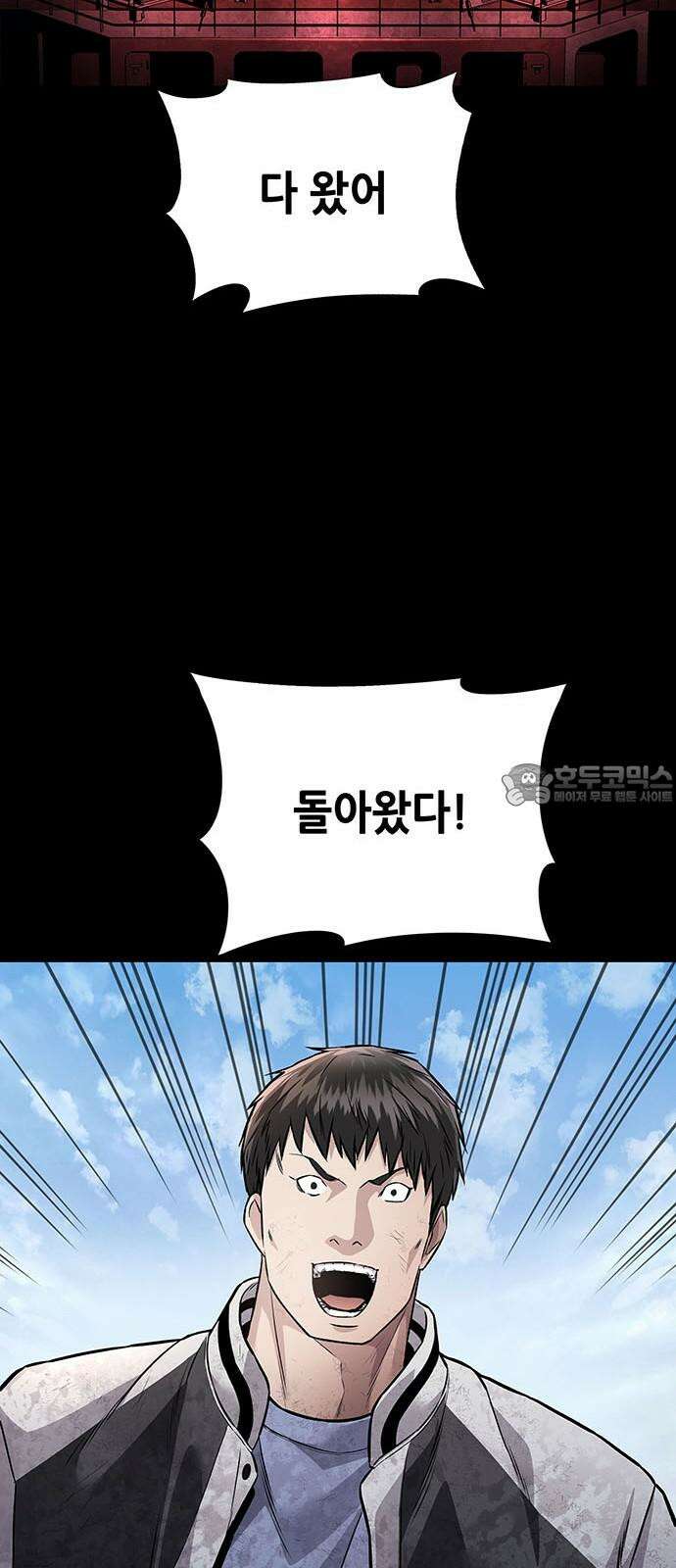 데드퀸 엔딩2 15