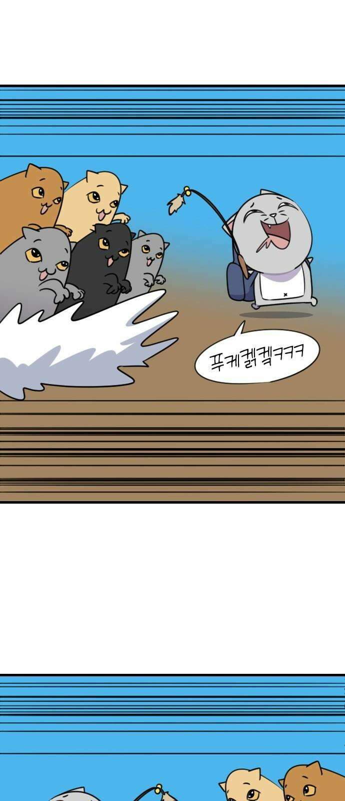천재 곰먐미 김순자 29화 - 길냥대전 19