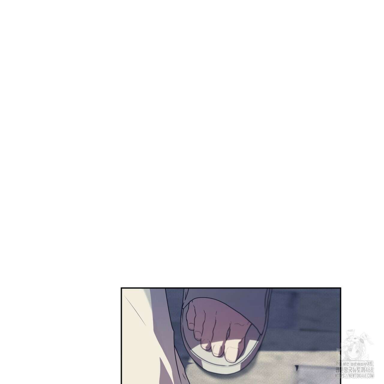 패션(PASSION) 110화 10